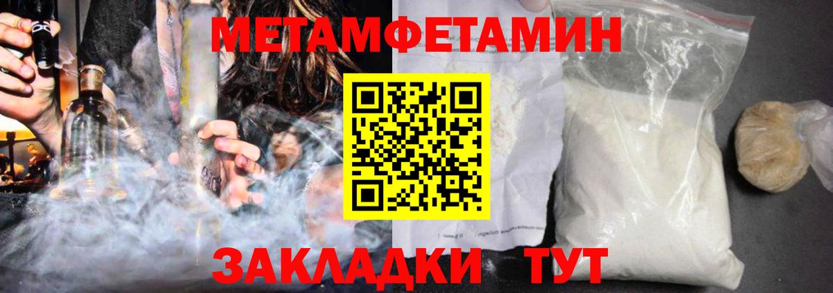 Amphetamine 98%  Вход с VPN  АМФ  Асбест 