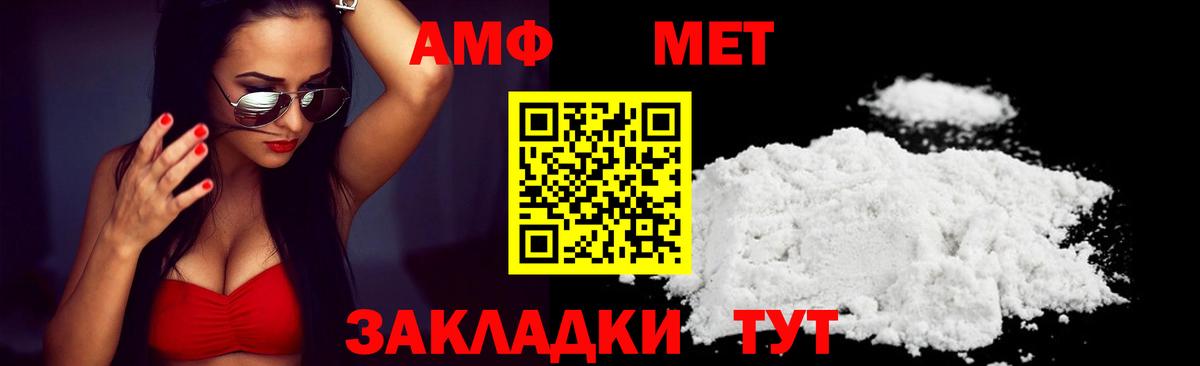 Amphetamine 97% Асбест
