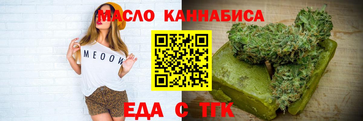 Асбест  Cannafood марихуана  Вход с VPN 