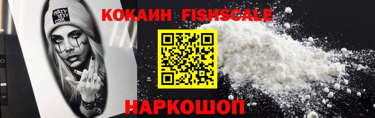 Cocaine Колумбийский Асбест