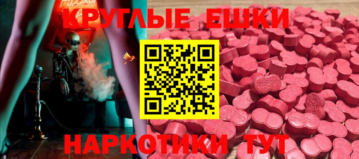 Ecstasy TESLA Асбест
