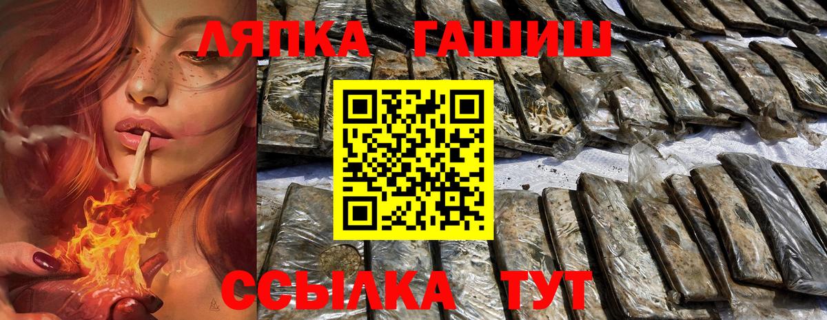 закладки  Вход с VPN  Асбест  ГАШИШ Изолятор  Гашиш 