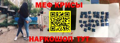 мефедрон мука Татарск