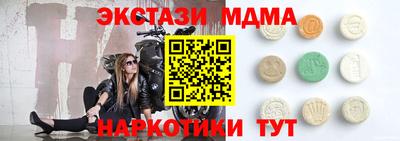 мефедрон мука Татарск