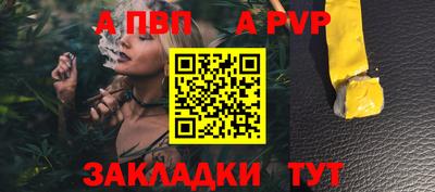 мефедрон мука Татарск