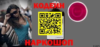 наркотики Тверь