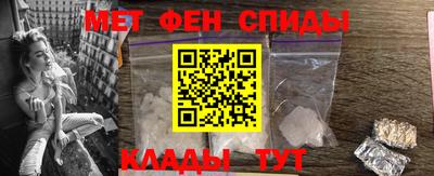 мефедрон мука Татарск