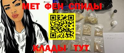мефедрон мука Татарск