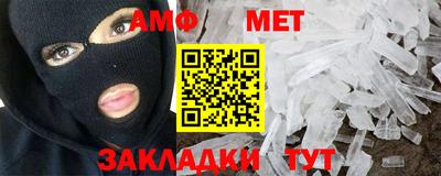 мефедрон мука Татарск