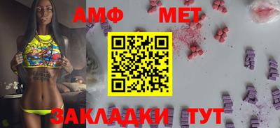 мефедрон мука Татарск