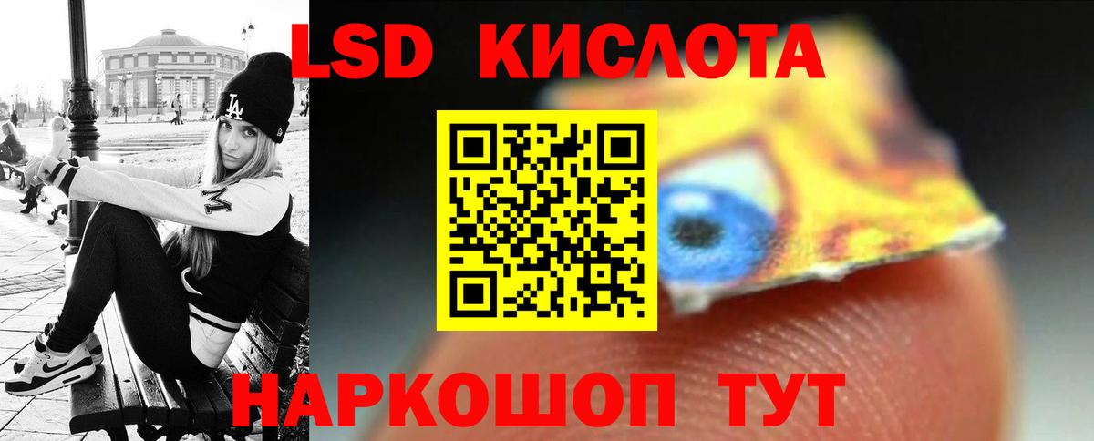 Асбест  ЛСД экстази кислота  ЛСД экстази ecstasy  Вход с VPN 