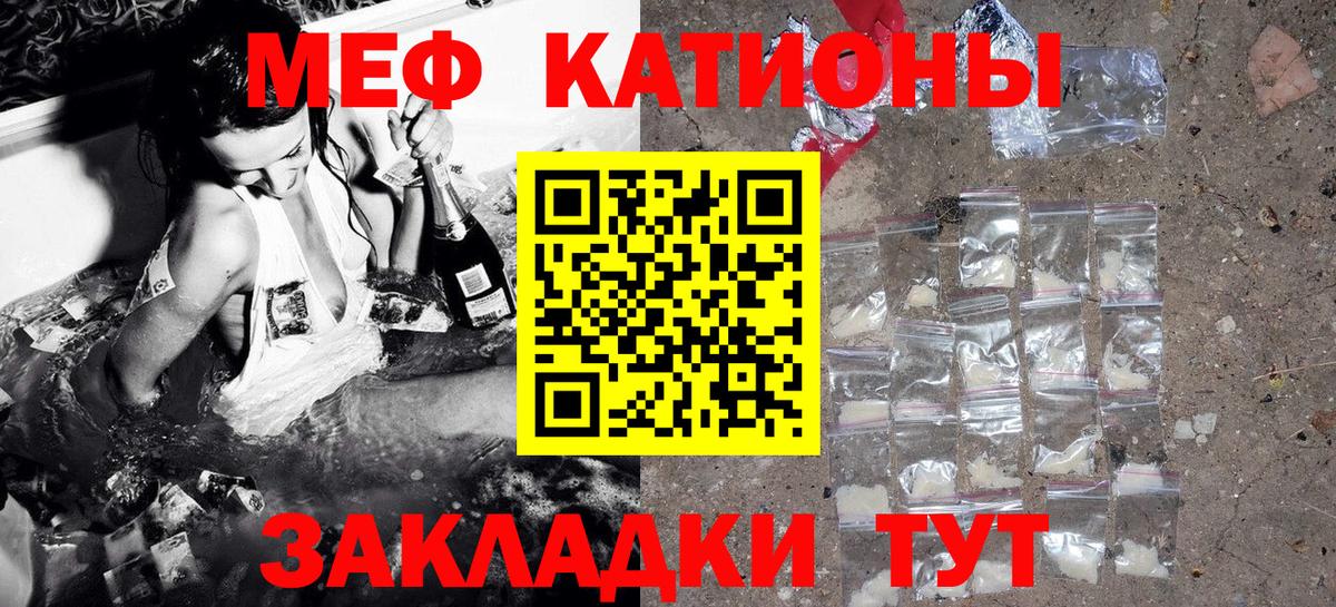 МЕФ мука Асбест