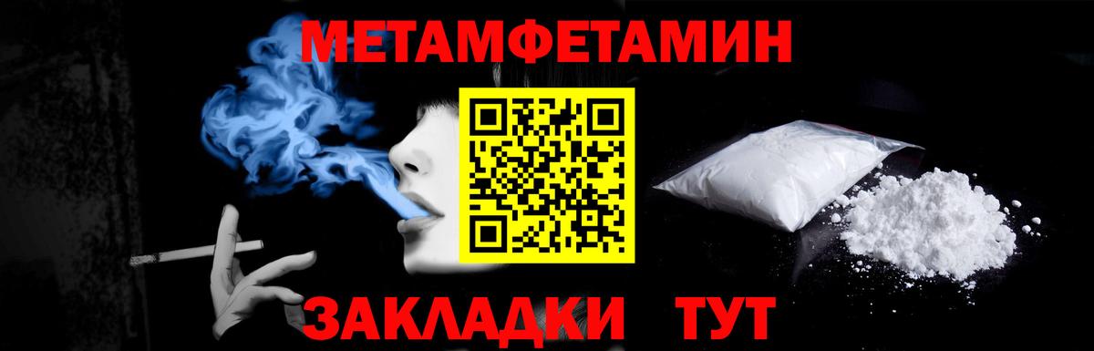 МЕТАМФЕТАМИН Methamphetamine Асбест
