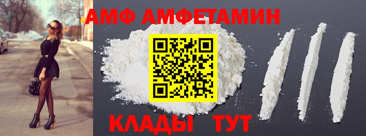 Асбест  Метамфетамин мет  Метамфетамин  Вход с VPN 