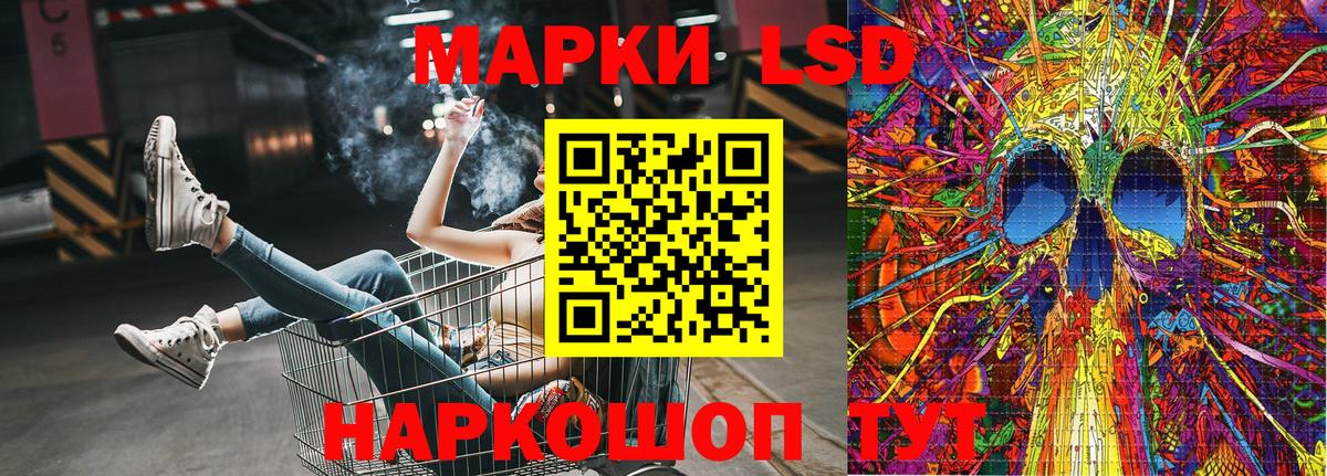 Марки N-bome 1500мкг Асбест
