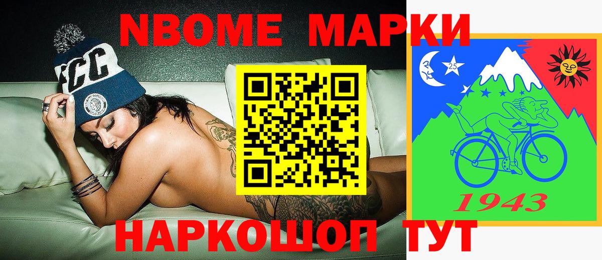 Асбест  Марки NBOMe 1,8мг  Вход с VPN 