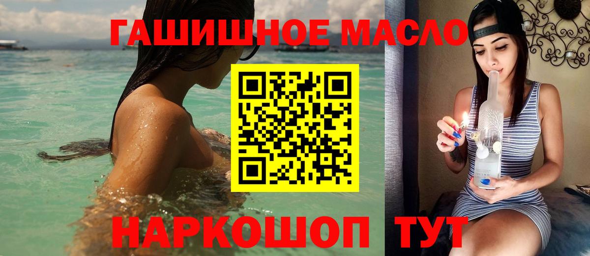 Дистиллят ТГК вейп с тгк  Вход с VPN  ТГК Wax  Асбест 