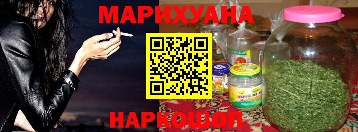 Конопля VHQ  МАРИХУАНА VHQ  Вход с VPN  Асбест  Бошки марихуана THC 21% 
